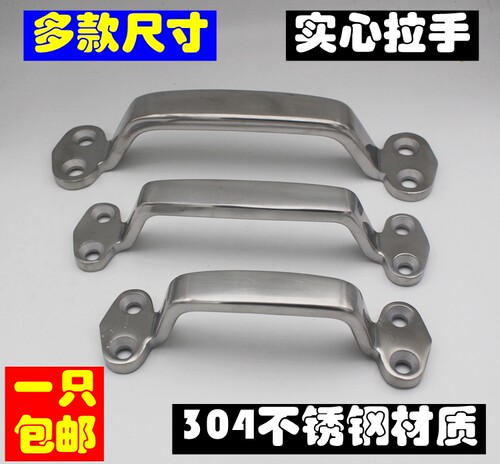 加厚不锈钢弓形实心门把手