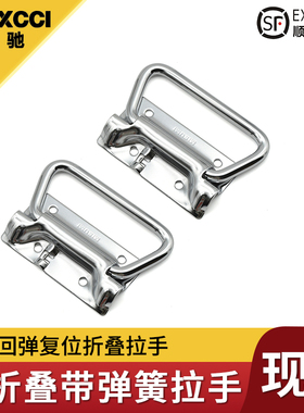 埃驰 UWUASP102 UWUASPS102 C-UWUASP100 C-UWUASPS100不锈钢拉手
