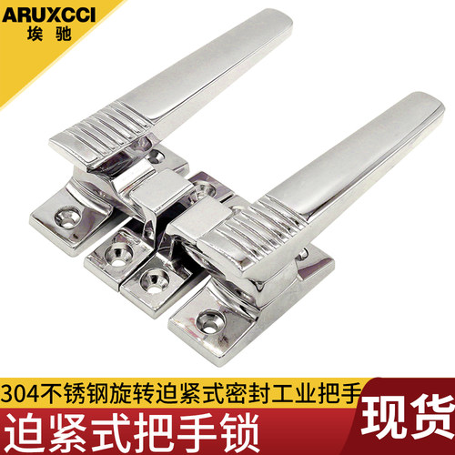 埃驰工业五金执手船舶不锈钢