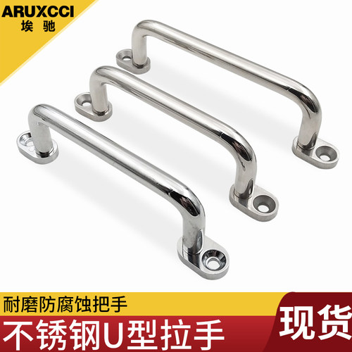 带板型圆手柄拉手不锈钢U型拉手
