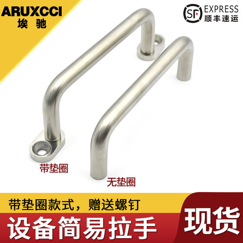 不锈钢铝合金弯头衣柜门小拉手