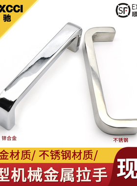 埃驰  方型拉手USANK68/100/120方槽型把手 XAC51手柄拉手