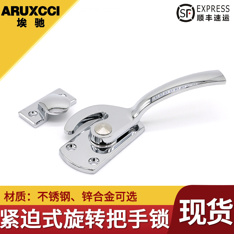 不锈钢紧迫lcar25旋转封闭把手锁