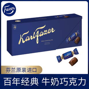 芬兰进口Fazer菲泽夹心牛奶巧克力270g礼盒黑巧节日礼物零食