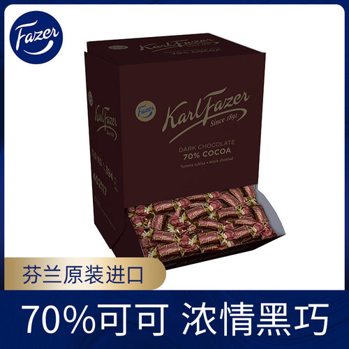 芬兰进口Fazer黑巧克力