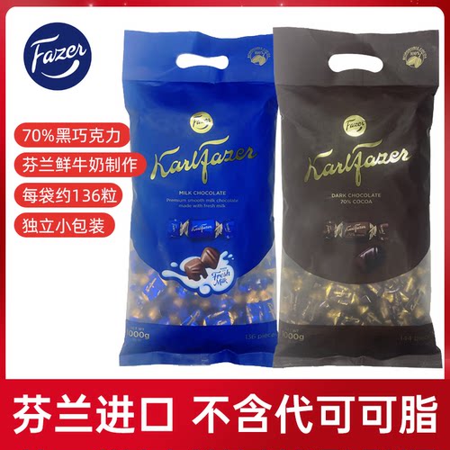 菲泽牛奶巧克力芬兰鲜牛奶制作