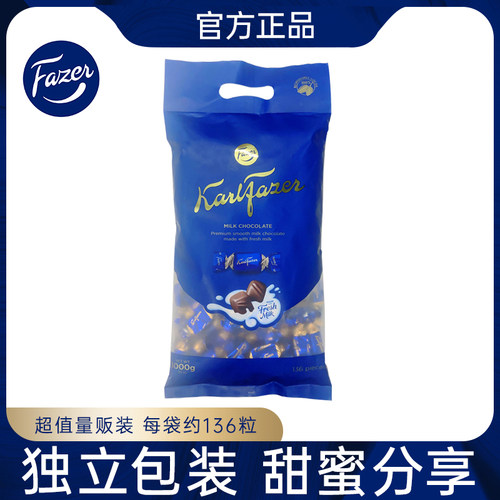 fazer牛奶巧克力芬兰进口