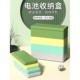 电池整理收纳盒数据线透明盒桌面大容量多层防尘盒子5号7号测电器