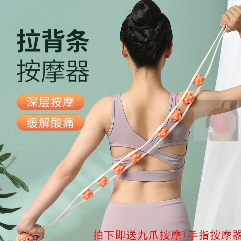 拉背条按摩器肩颈椎背部疏通经络开肩开背手动滚轮不求人按摩神器