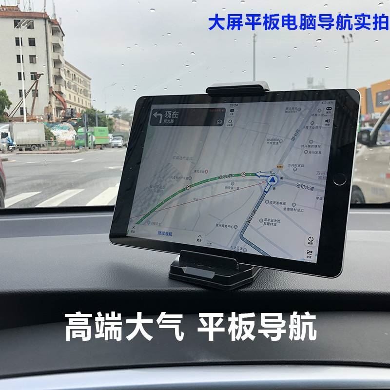 车载手机支架皮革贴纹遮阳仪表台AR导航仪汽车碳纤纹中控台平板架