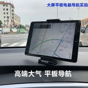 车载手机支架皮革贴纹遮阳仪表台AR导航仪汽车碳纤纹中控台平板架