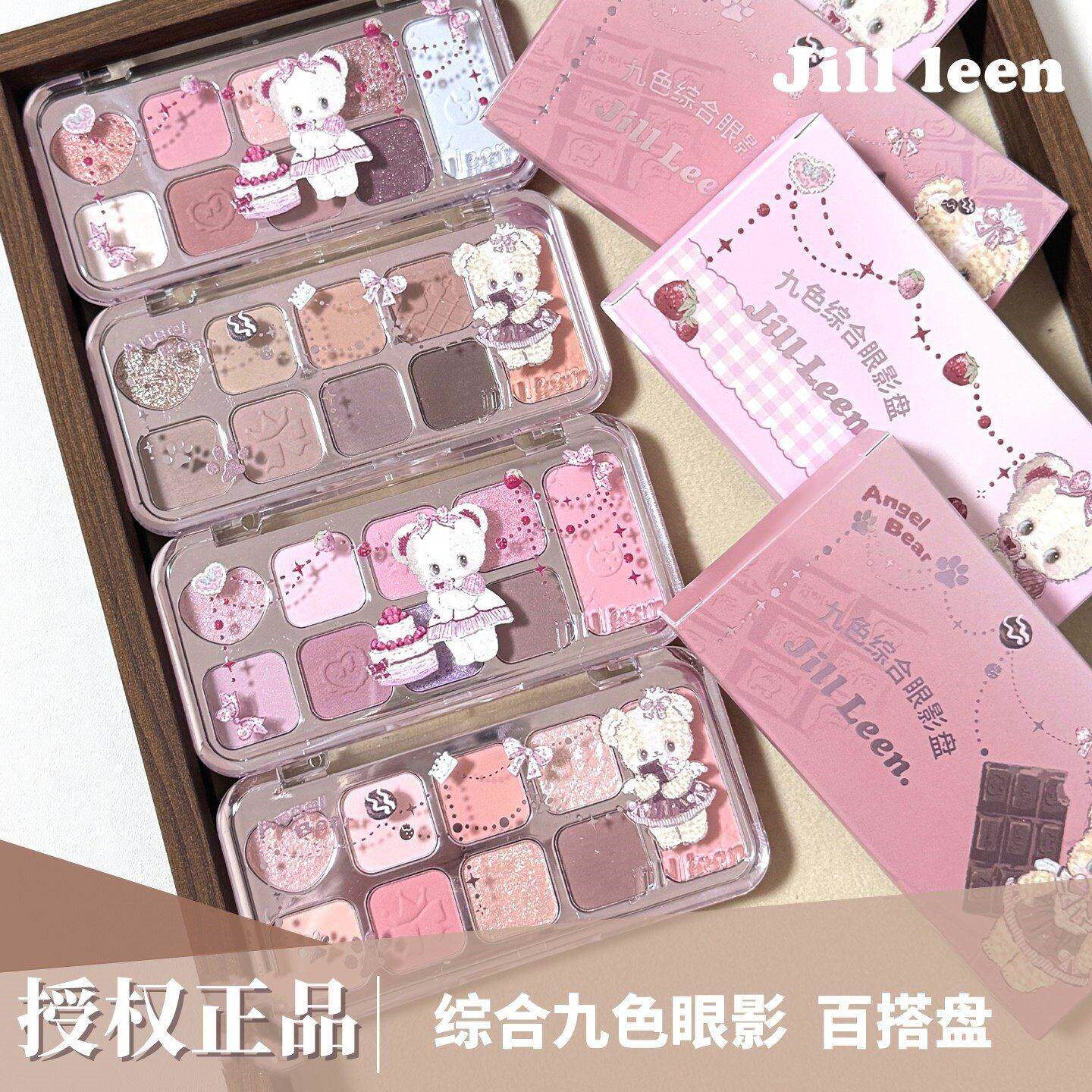 JILLLEEN小熊综合九色眼影百搭全能盘闪光丝绒哑光百搭珠光大地色