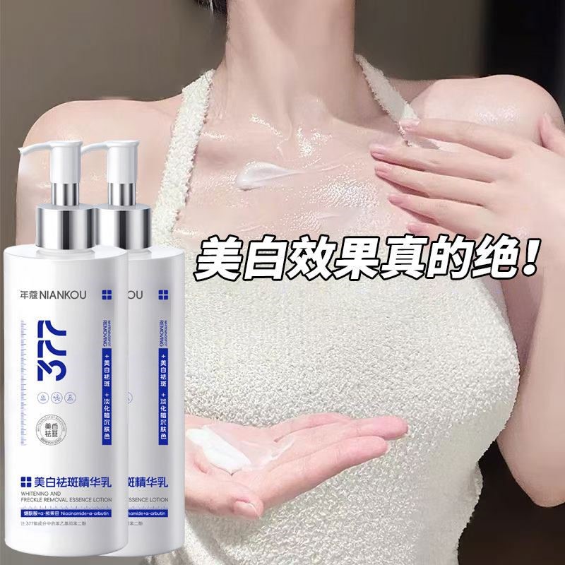 屈臣氏377烟酰胺美白身体乳保湿滋润女皮肤干燥润肤乳2025热卖干