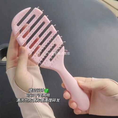 Haven Pecial顺发梳不打结气垫按摩排骨梳子女士专用长发家用直发
