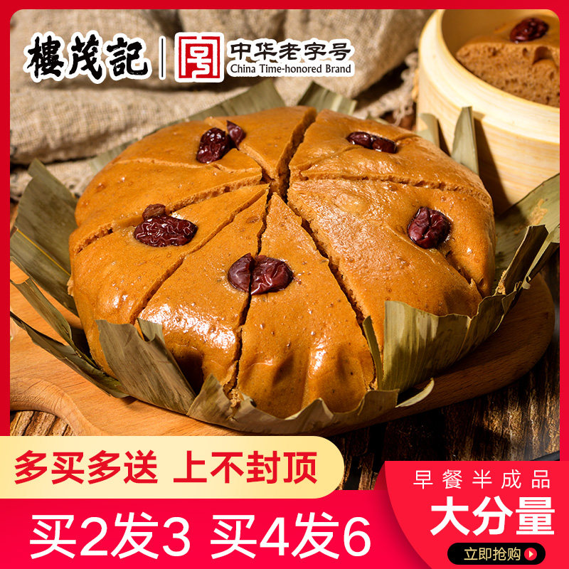 红糖发糕早餐半成品红枣糕糯米速食糕点面点龙游发糕速冻米糕蒸糕|ruв категории закуски/орехи/специальность, пирожное/десерт, традиционные торты - от Buy2taobao.com для оказания профессиональной услуги покупки агента Taobao