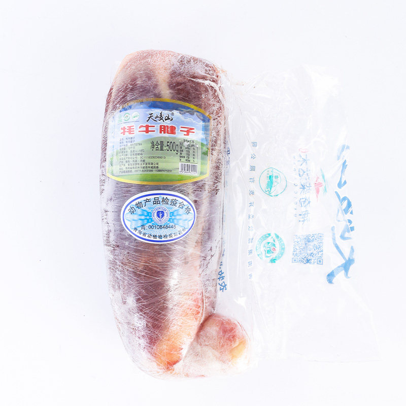 天峻山青海正宗牦牛腱子500g*2生鲜耗牛肉