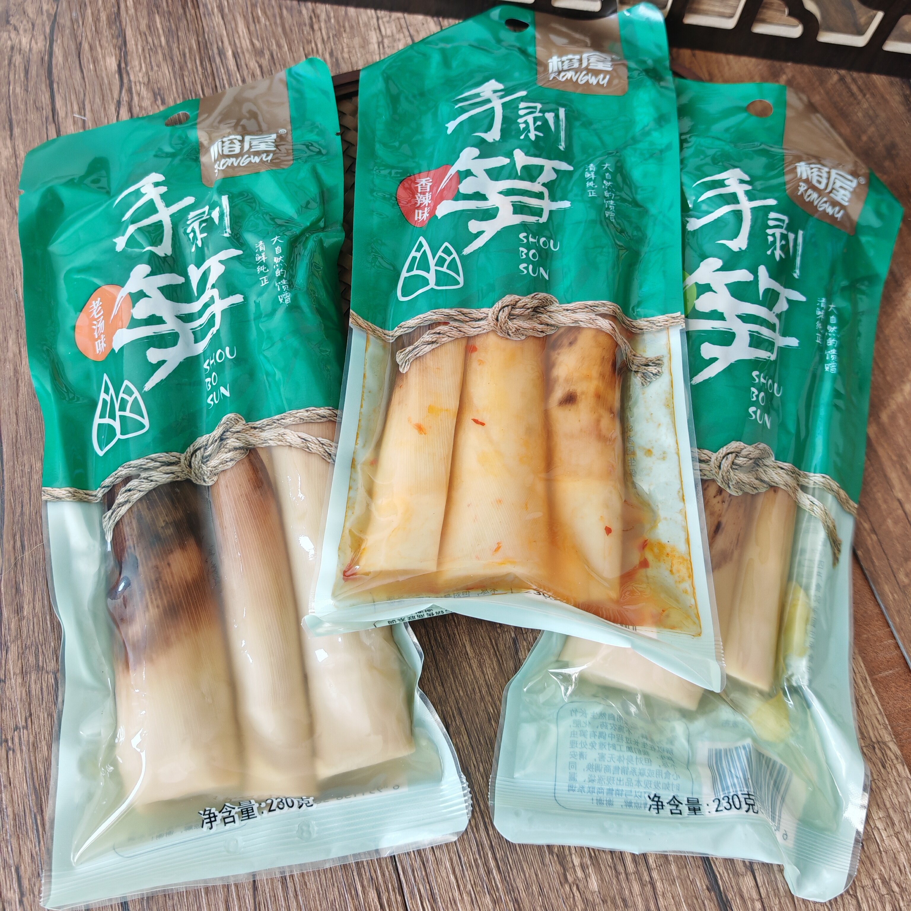 榕屋老字号特产非遗手剥笋开袋即食脆嫩笋尖手撕笋网红竹笋泡椒味