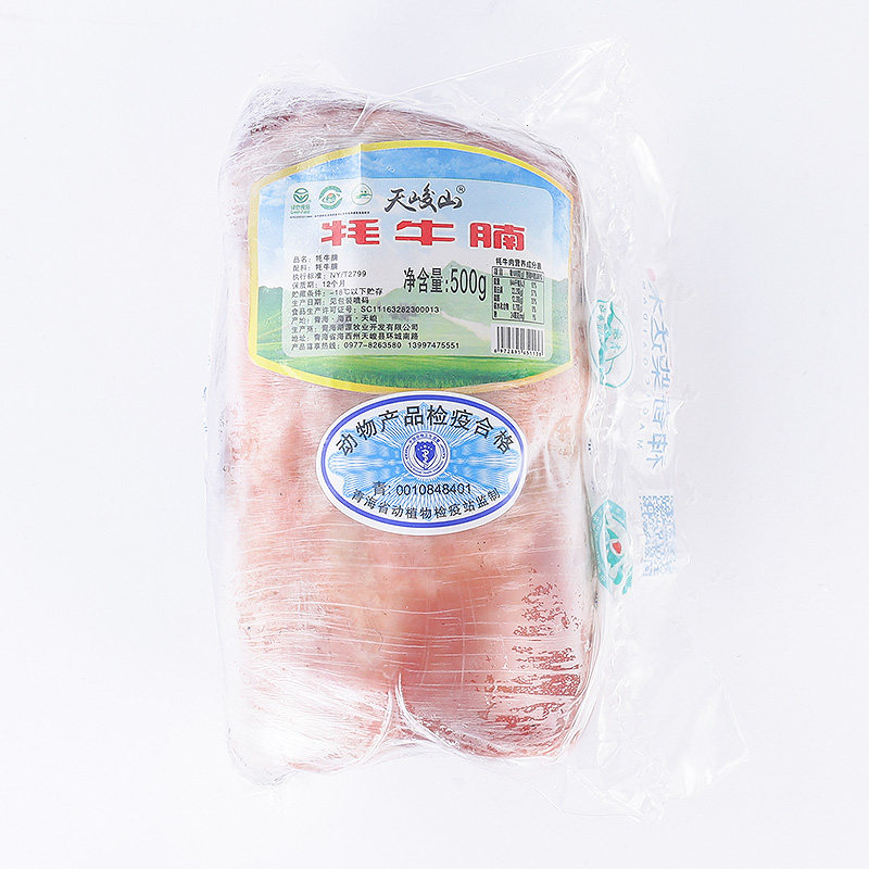 天峻山现切牦牛腩500g*2生鲜正宗青海耗牛肉