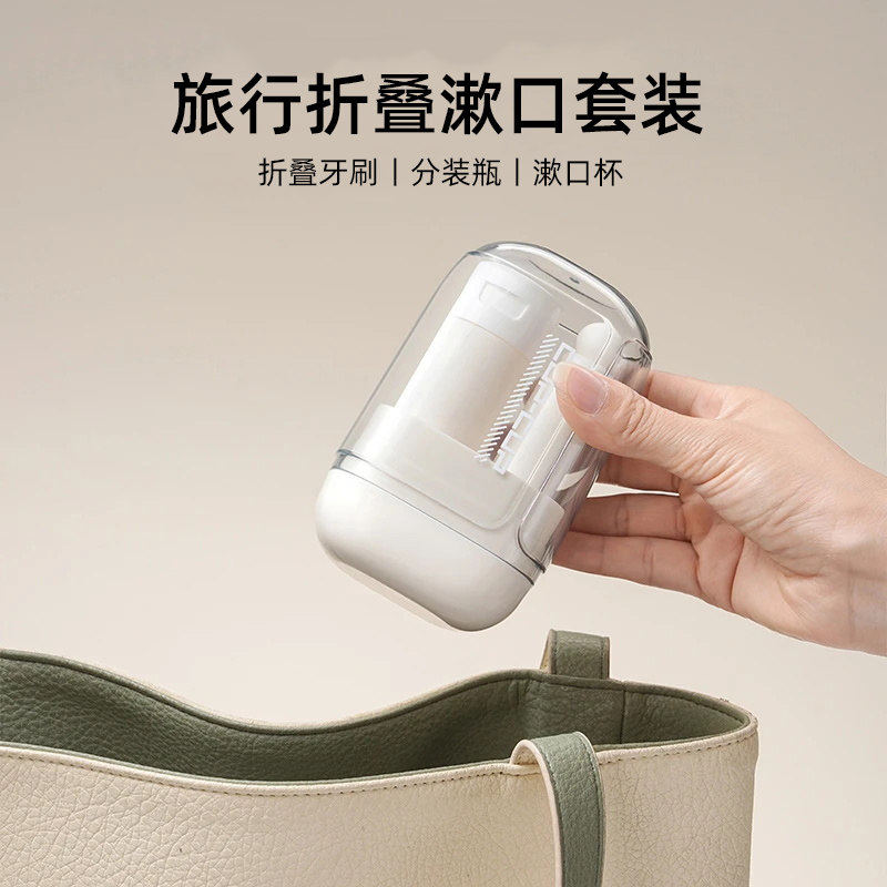 出差旅行三合一便携洗漱杯三件套
