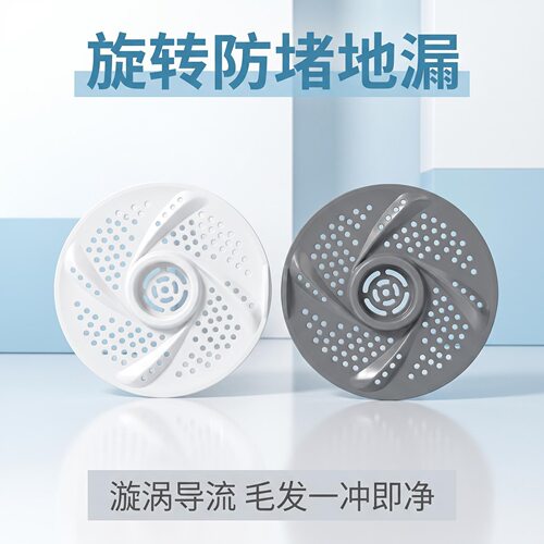 旋转防堵一次性水槽过滤网