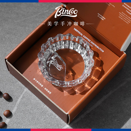 Bincoo摩卡壶专用布粉器填粉接粉