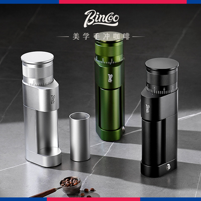Bincoo电动磨豆机定量设置