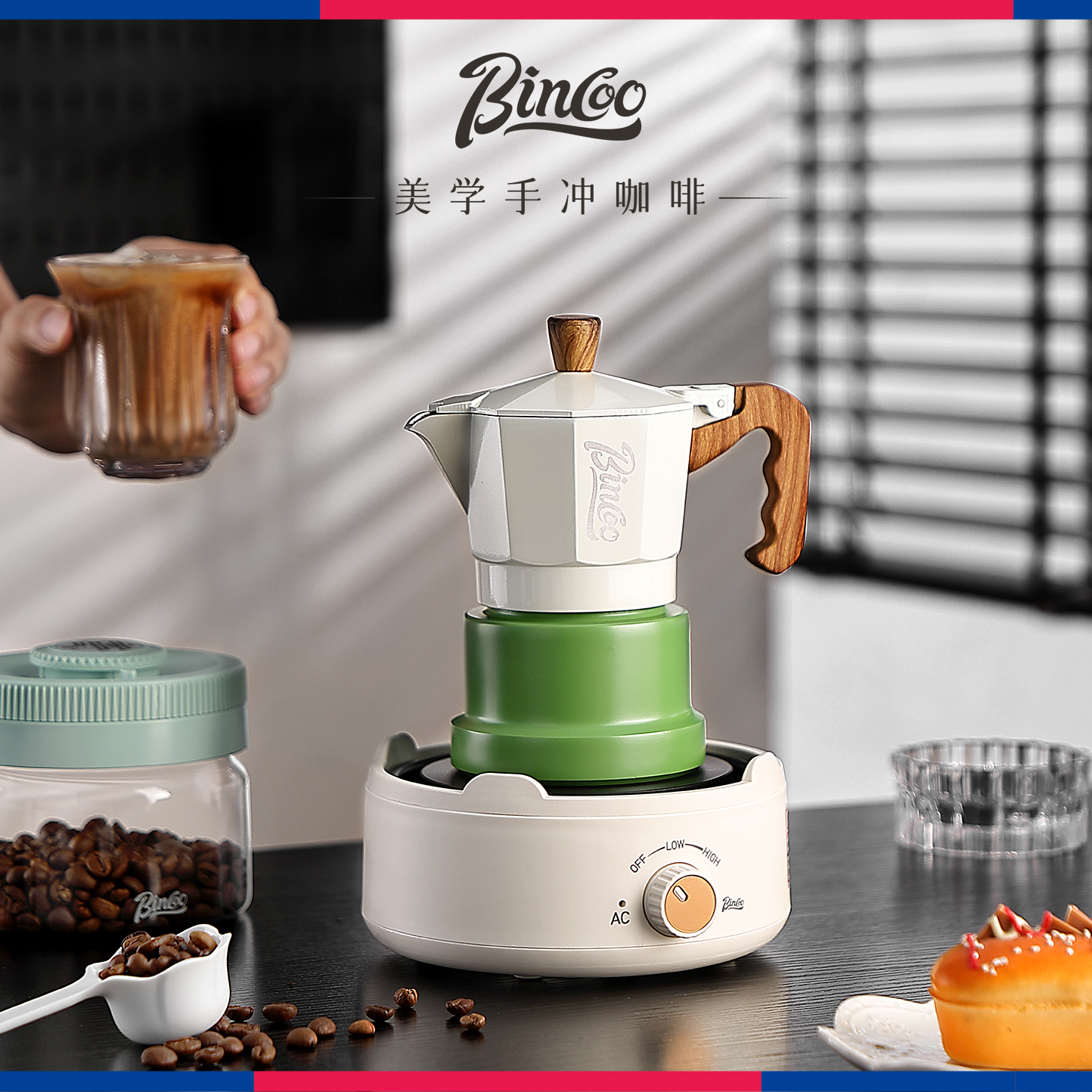 三阀摩卡壶浓缩小型咖啡