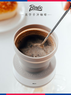 Bincoo真空萃取咖啡机家用 小型全自动手磨冷萃便携式咖啡机