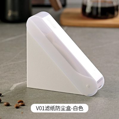 Bincoo咖啡滤纸架手冲挂耳V60扇型咖啡滤纸收纳盒过滤防尘通用款