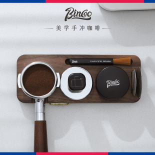 Bincoo咖啡壓粉底座填壓板胡桃木收納布粉器毛刷二次分水網(wǎng)壓粉器
