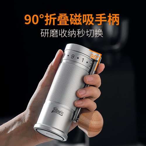 Bincoo外调手摇磨豆机可折叠手柄