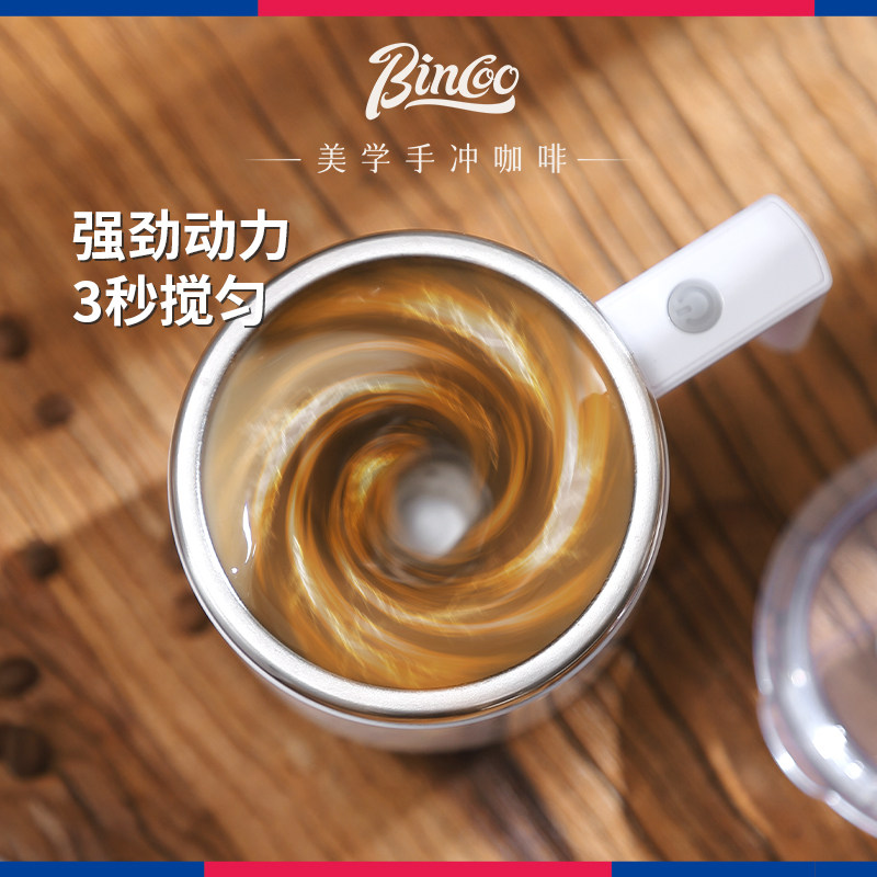 Bincoo磁力搅拌杯316不锈钢静音图片