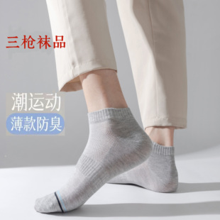 针织袜子 三枪男士 袜子透气跑步吸汗中短筒休闲春季 夏季 舒适女款