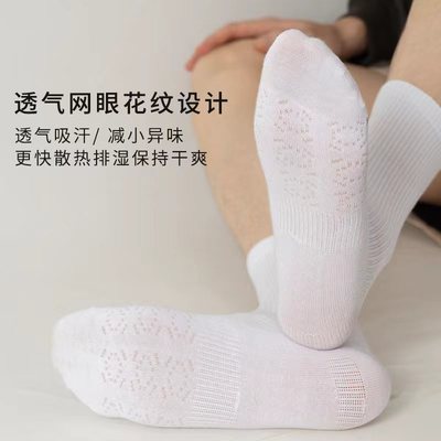三枪袜品运动商务袜男女款透气吸汗中短筒厚款休闲跑步健身6