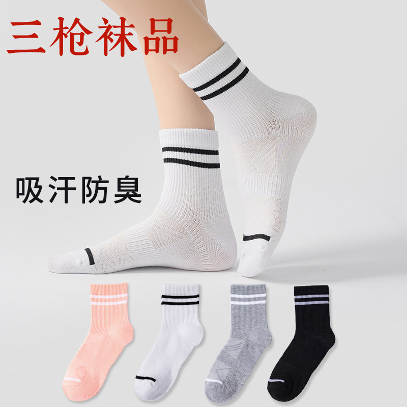 三枪袜品100%正品条纹商务男女款透气跑步吸汗中筒厚款棉袜3275