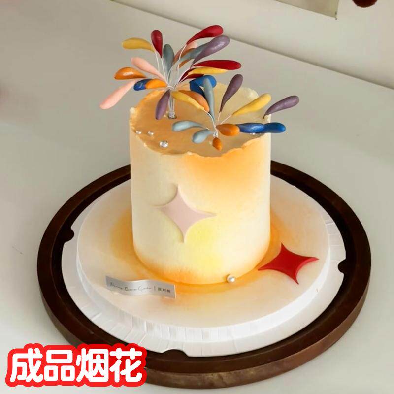 小红书同款烟雨丝花蛋糕装饰插件新年跨年元旦DIY软胶甜品插牌