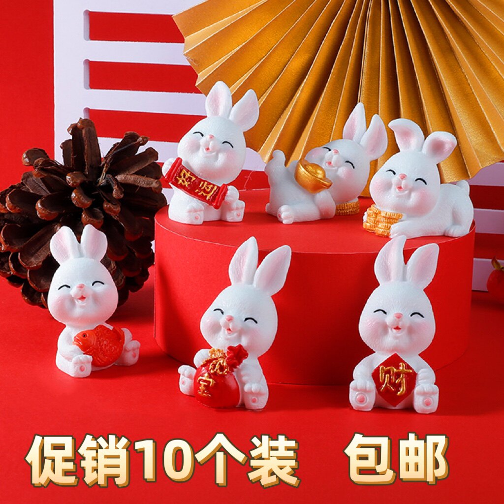 兔年吉祥物蛋糕桌面装饰摆件