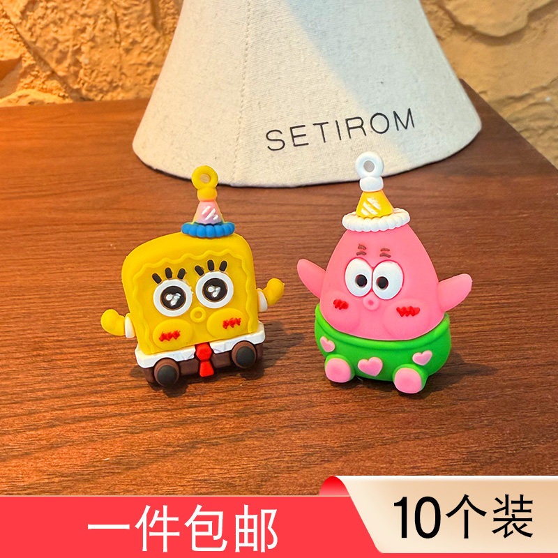 软胶海绵宝宝蛋糕装饰卡通可爱派大星生日烘焙装扮插件插牌,节庆用品/礼品,蛋糕/烘焙装饰用品,淘宝优惠券,粉丝福利购,淘宝优惠卷