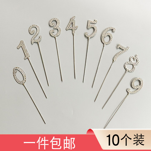 ins闪亮水钻数字插件生日HBD韩式女神网红蛋糕装饰派对拍照道具