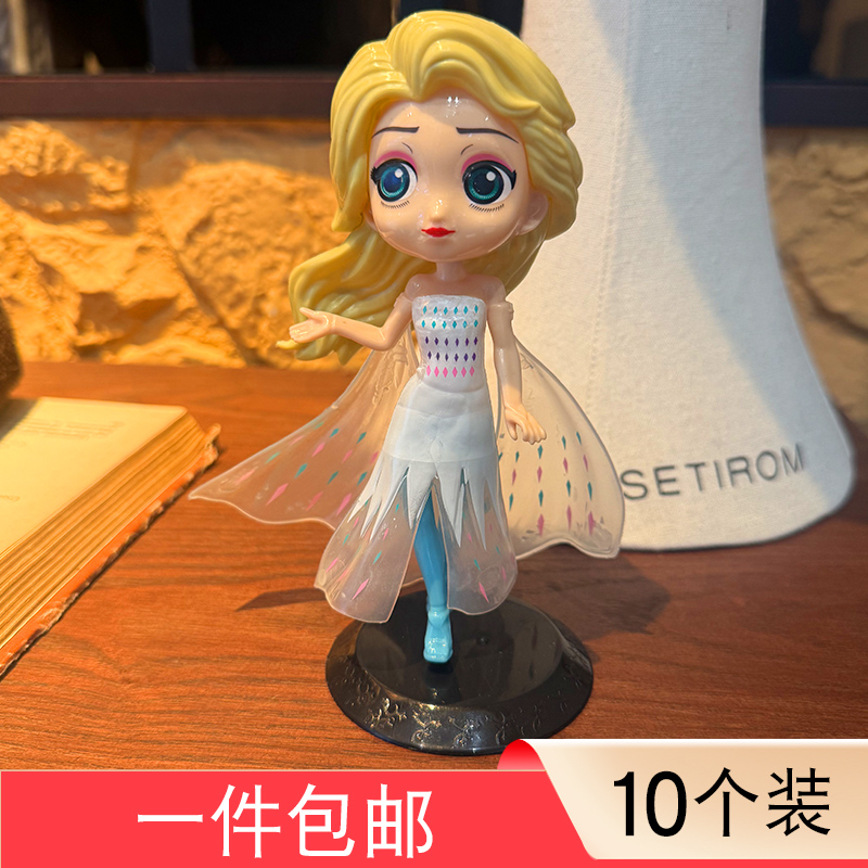 第四代艾莎公主蛋糕装饰卡通冰雪奇缘爱莎玩偶雪宝摆件城堡插件