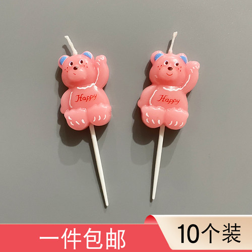 英文字母卡通可爱熊生日蛋糕蜡烛