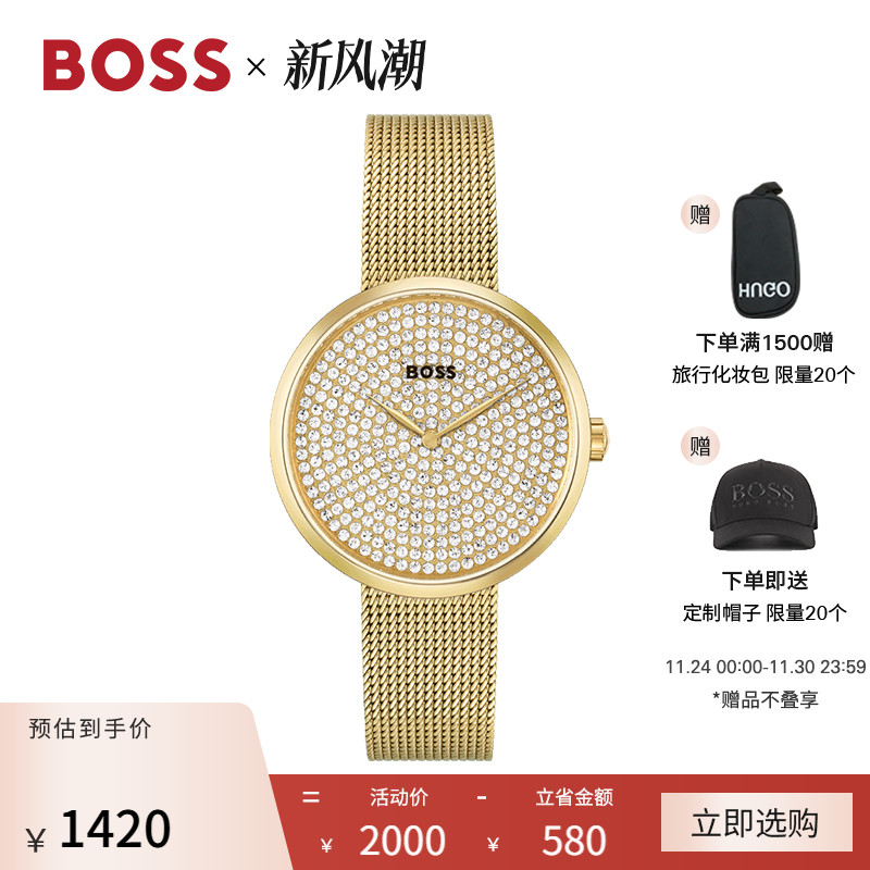 HUGOBOSSPRAISE系列欧美腕表