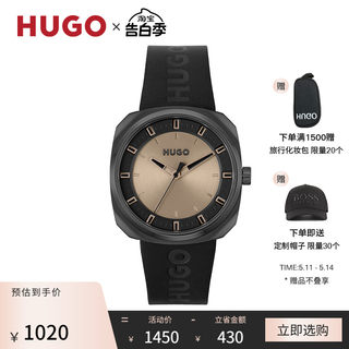 HUGO BOSS #SHRILL系列男士全新质感商务石英手表欧美腕表