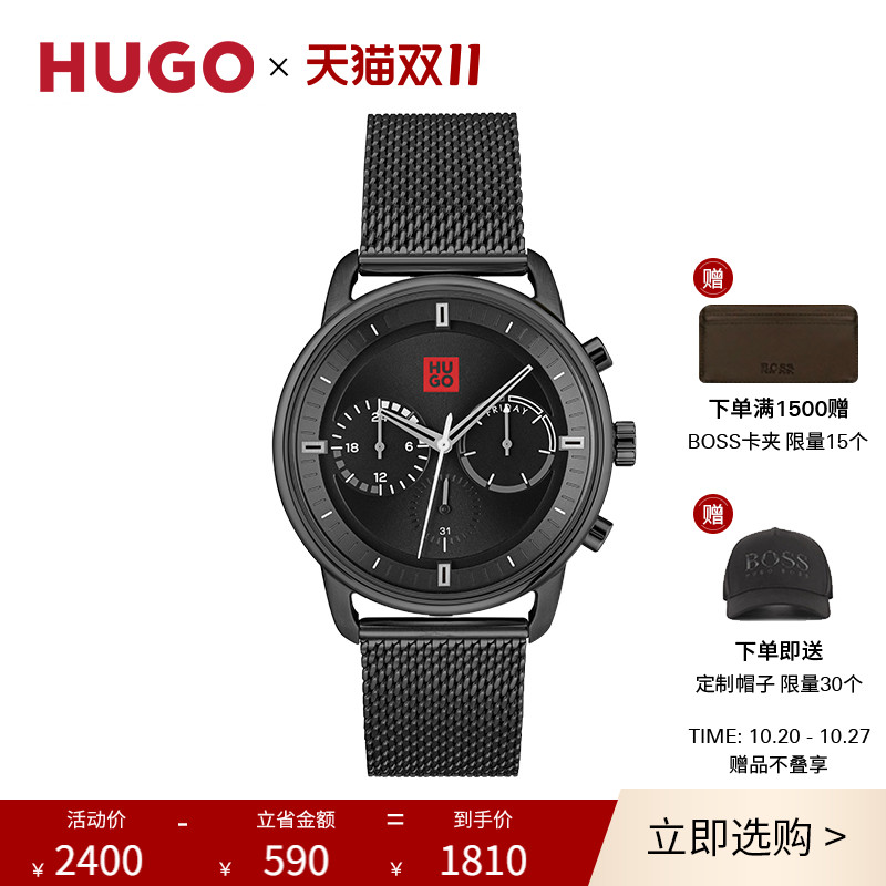 【2022新品】HUGO BOSS #ADVISE系列时尚男士石英手表欧美腕表