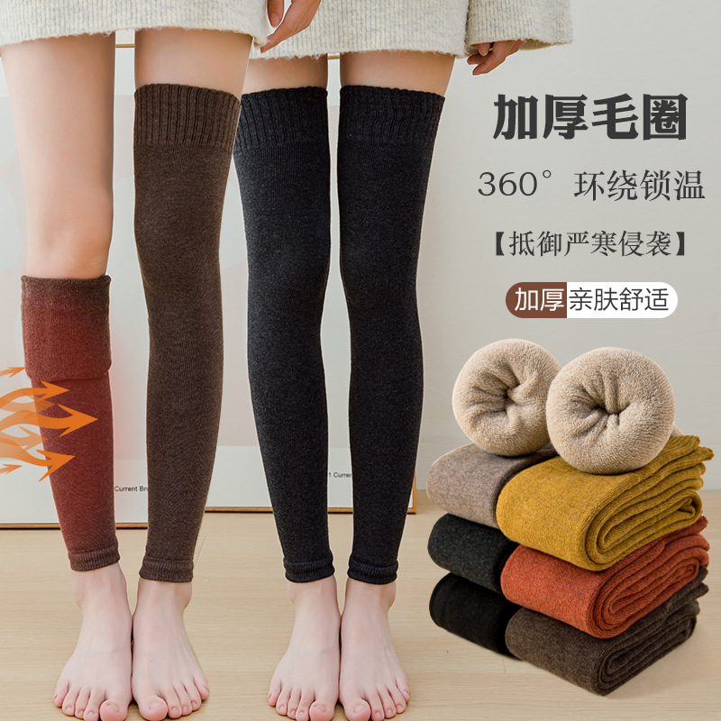 高筒护膝厚棉袜毛圈时尚保暖护膝