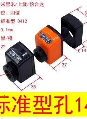DPTR位置显示器DPML DPMR DPNL指示器DPNR2 3 4 5 6-CSE6 8 10 1