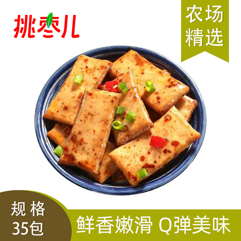 【芭芭农场兑换专享】豆干*35包（约240g）_F