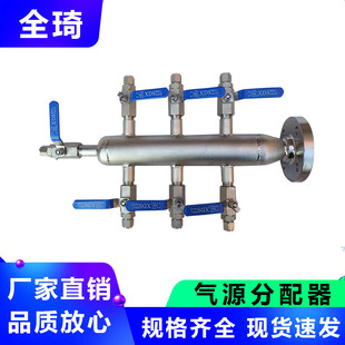 不锈钢气源分配器304316多管路分流气路体KFQ箱仪表法兰式定制块
