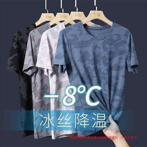 Men’s 5 Pack Quick Dry Athletic T-Shirts| Breathable Workou