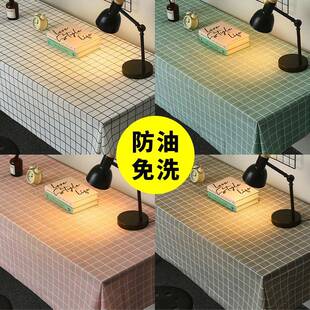 桌布清新格子免洗防水防油餐桌长方形桌面布办公室桌布 饭桌上